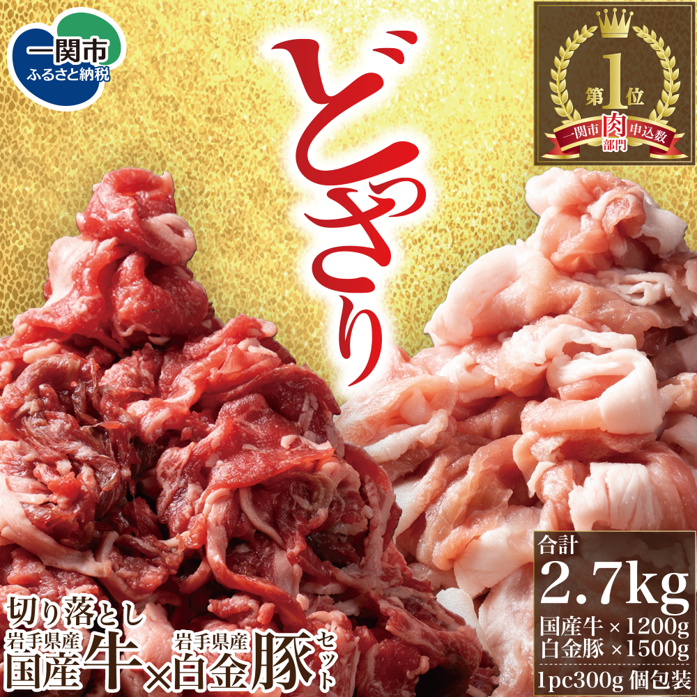 siVit荑Y× 茧YY؂藎Ƃ1200 茧Yؐ؂藎Ƃ1500g ؂藎Ƃ ӂ邳Ɣ[ Mtg lC Hה  ؓ [X Ԑg Zbg l 