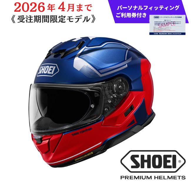 SHOEIヘルメット GT-Air 3 MIKE TC-2 (BLUE/RED) Sサイズ パーソナルフィッティングご利用券付 バイク フルフェイス ショウエイ バイク用品 ツーリング SHOEI品質 shoei スポーツ メンズ レディース岩手