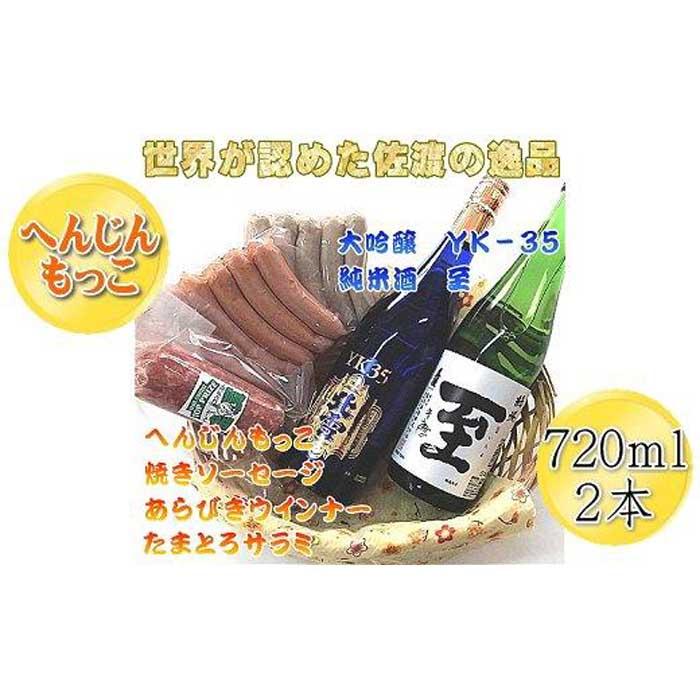 ւ񂶂̃\[Z[WEECi[ET~3 & Ďuv+YK35ukṽZbgVns43000HinE\[Z[Wj