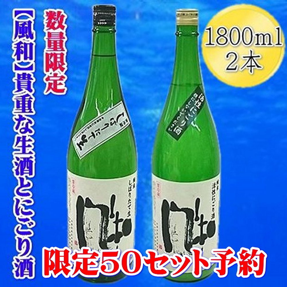 s\y12z߁@ɂ@ڂ肽Đ@1800ml×2{Vns25000EAR[{