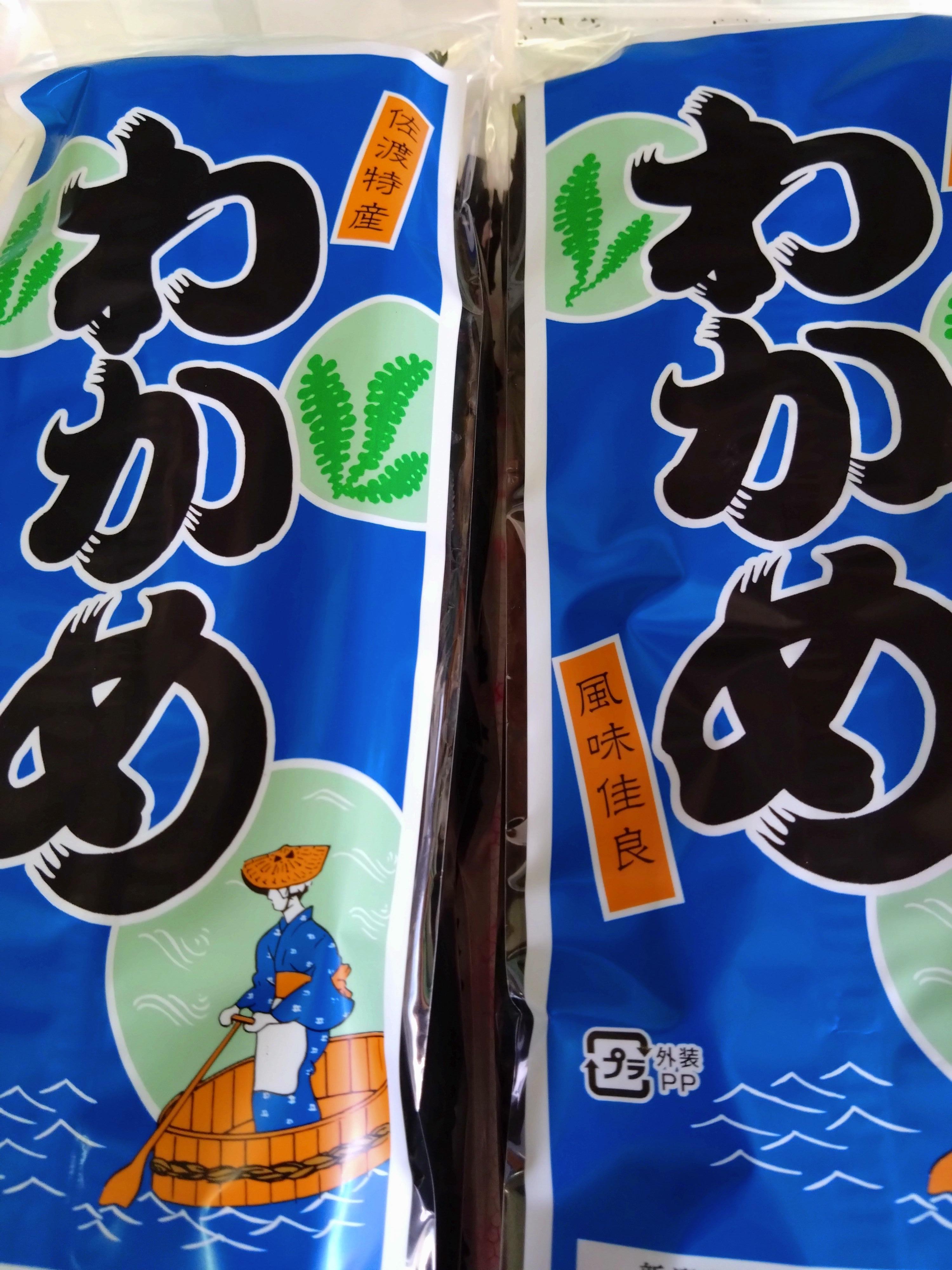佐渡産 天然乾燥わかめ1袋100g×2個 優し天然乾燥わかめ新潟県佐渡市12000魚介・海産物のり・海藻