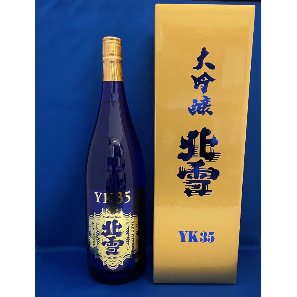 佐渡北雪酒造といえばコレ! 北雪 大吟醸YK35 1.8L×1本新潟県佐渡市37000酒・アルコール日本酒