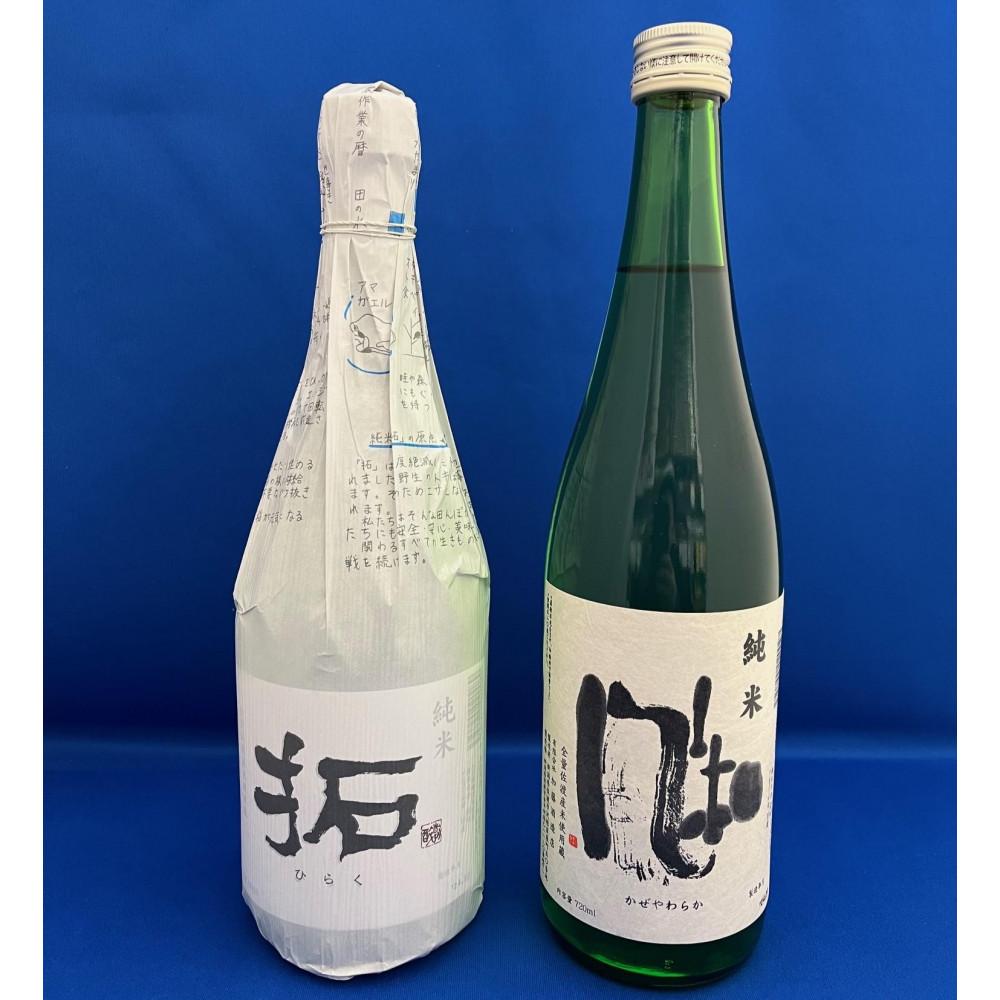 佐渡 加藤酒造店の純米酒 金鶴「風和」・金鶴「拓」 720ml 2本セット新潟県佐渡市12000酒・アルコール日本酒