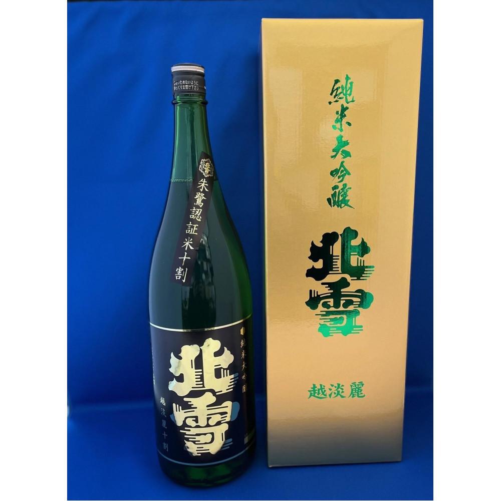 佐渡「北雪」世界が認めた究極の酒 純米大吟醸 越淡麗 1.8L 1本新潟県佐渡市22000酒・アルコール日本酒
