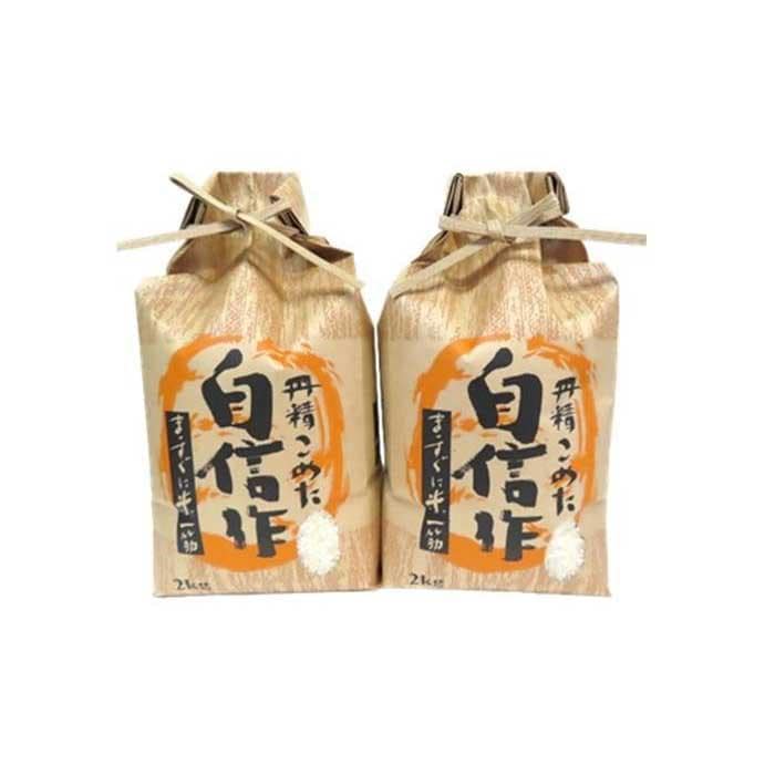 【令和7年産】佐渡高千産こしひかり 精米2kg×2袋 化粧箱入新潟県佐渡市15000米・パン白米