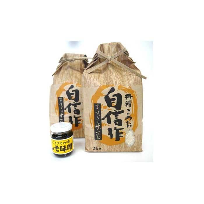 【令和7年産】佐渡高千産こしひかり2kg×2袋(精米)+しそ味噌100gセット新潟県佐渡市15000米・パン白米