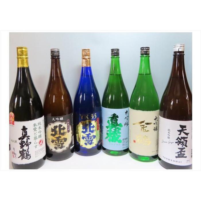 大吟醸&純米吟醸 飲み比べセット 1800ml×6本新潟県佐渡市108000酒・アルコール日本酒