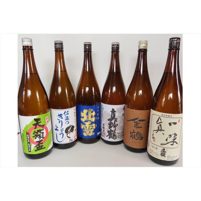 本醸造飲み比べセット 1800ml×6本新潟県佐渡市45000酒・アルコール日本酒