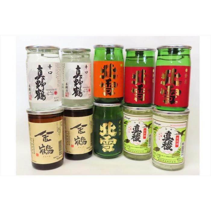 佐渡ヶ島発 清酒 ワンカップ 180ml×10本セット新潟県佐渡市11000酒・アルコール日本酒