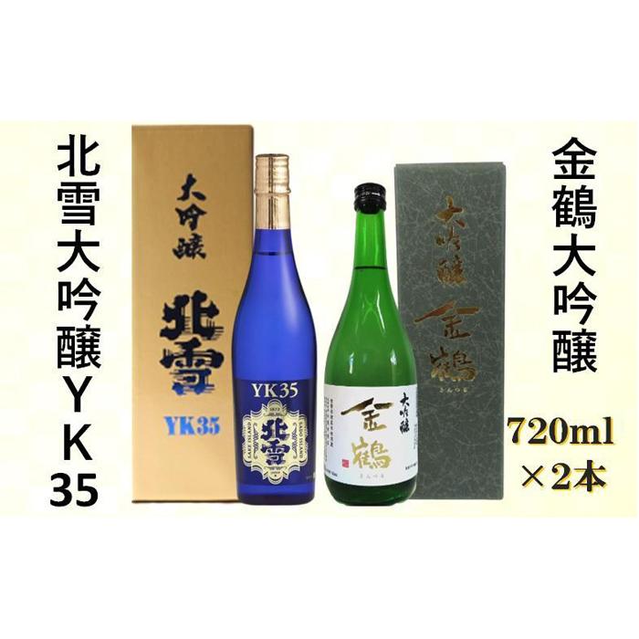 kYK35ߑ@720ml×2{ZbgVns28000EAR[{
