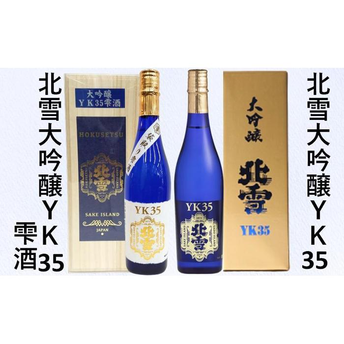 kYK35kYK35@720ml×2{ZbgVns49000EAR[{