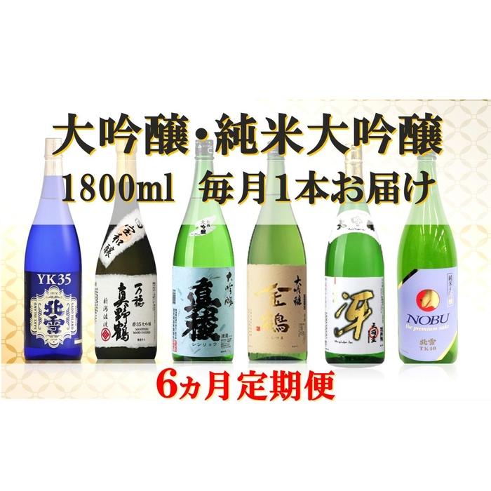 yցzEđ 1800ml@1{͂y6AzVns145000EAR[{