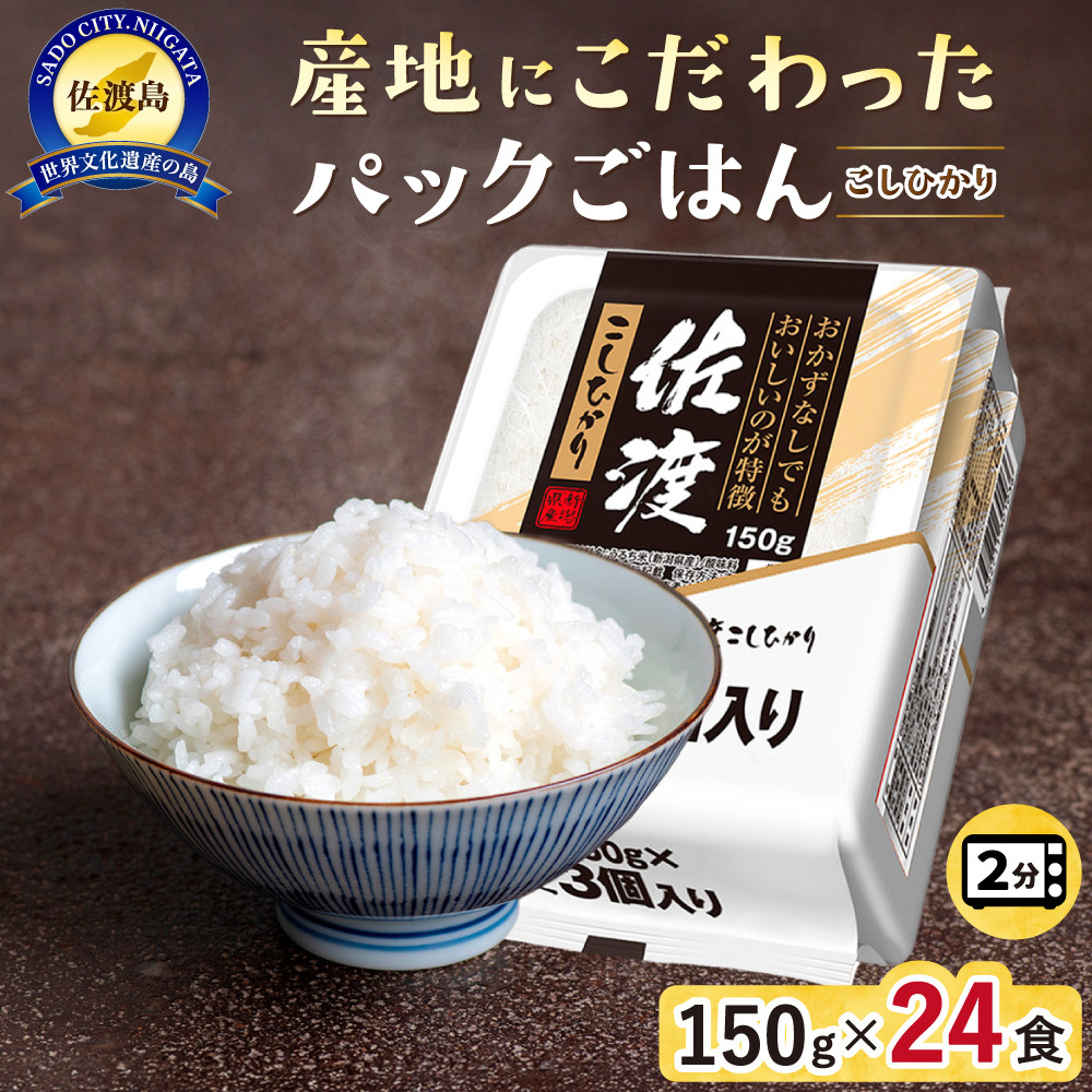 ypbN͂znЂ150g×24Vns18000āEp