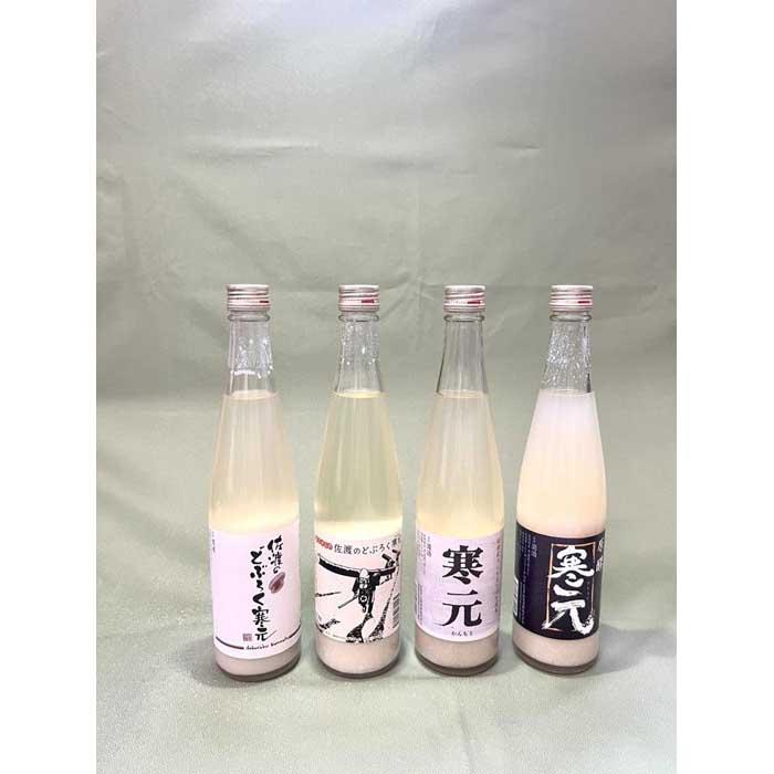 佐渡発酵 佐渡のどぶろく・濁酒4種類詰合せ新潟県佐渡市20000酒・アルコールその他 酒・アルコール