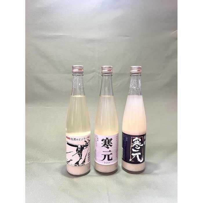 佐渡発酵 純米濁酒2種類・昔ながらの佐渡のどぶろくセット新潟県佐渡市15000酒・アルコールその他 酒・アルコール