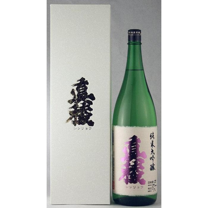 至の酒蔵 逸見酒造の最高峰 真稜 純米大吟醸 40% 1800ml新潟県佐渡市26000酒・アルコール日本酒