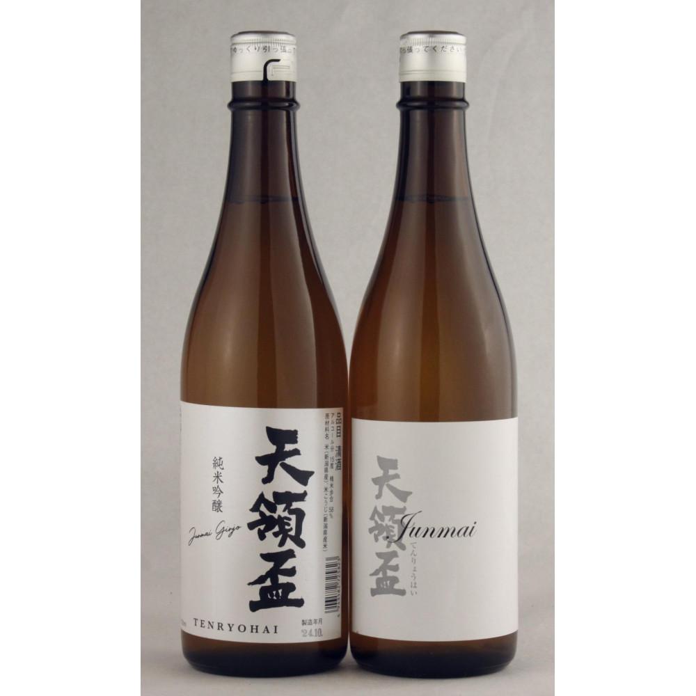 天領盃 純米酒と純米吟醸 720mlセット 料理を引き立てる食中酒新潟県佐渡市14000酒・アルコール日本酒