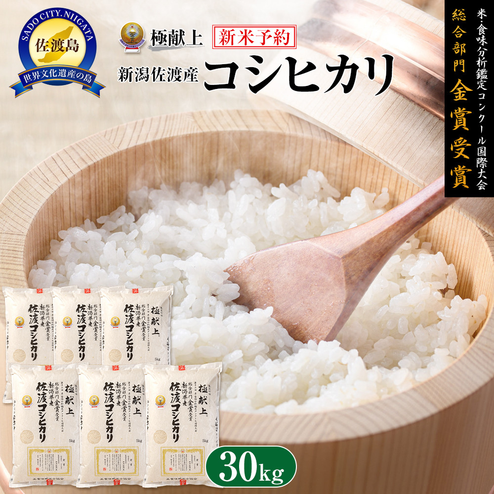 yߘa7NYz30kg VnYRVqJ30kg(5kg×6)Vns114000āEp