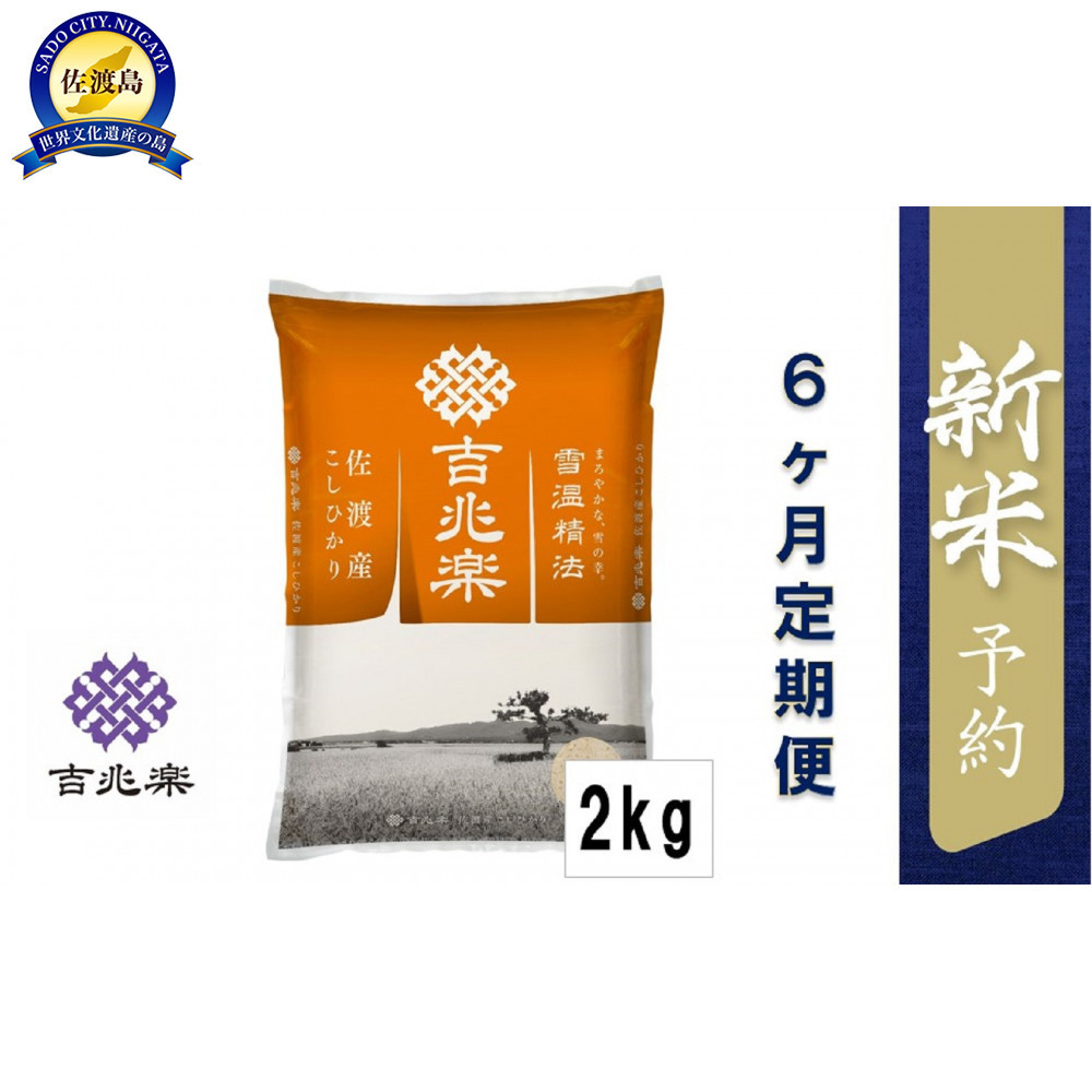 yߘa7NY@Еzzቷ@@nYЂ2kg×6Vns62000āEp