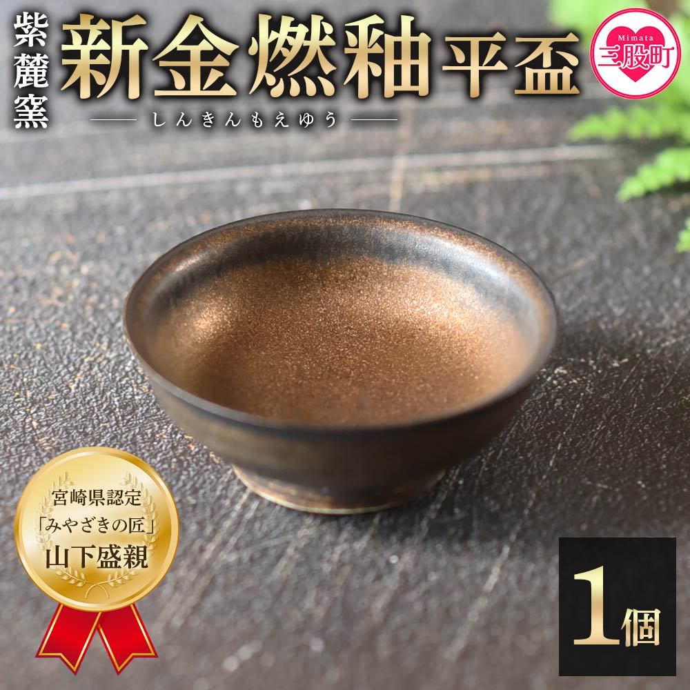 長崎　愛宕焼　土瓶 本銀彩 槌目 土瓶 L | table aoyama