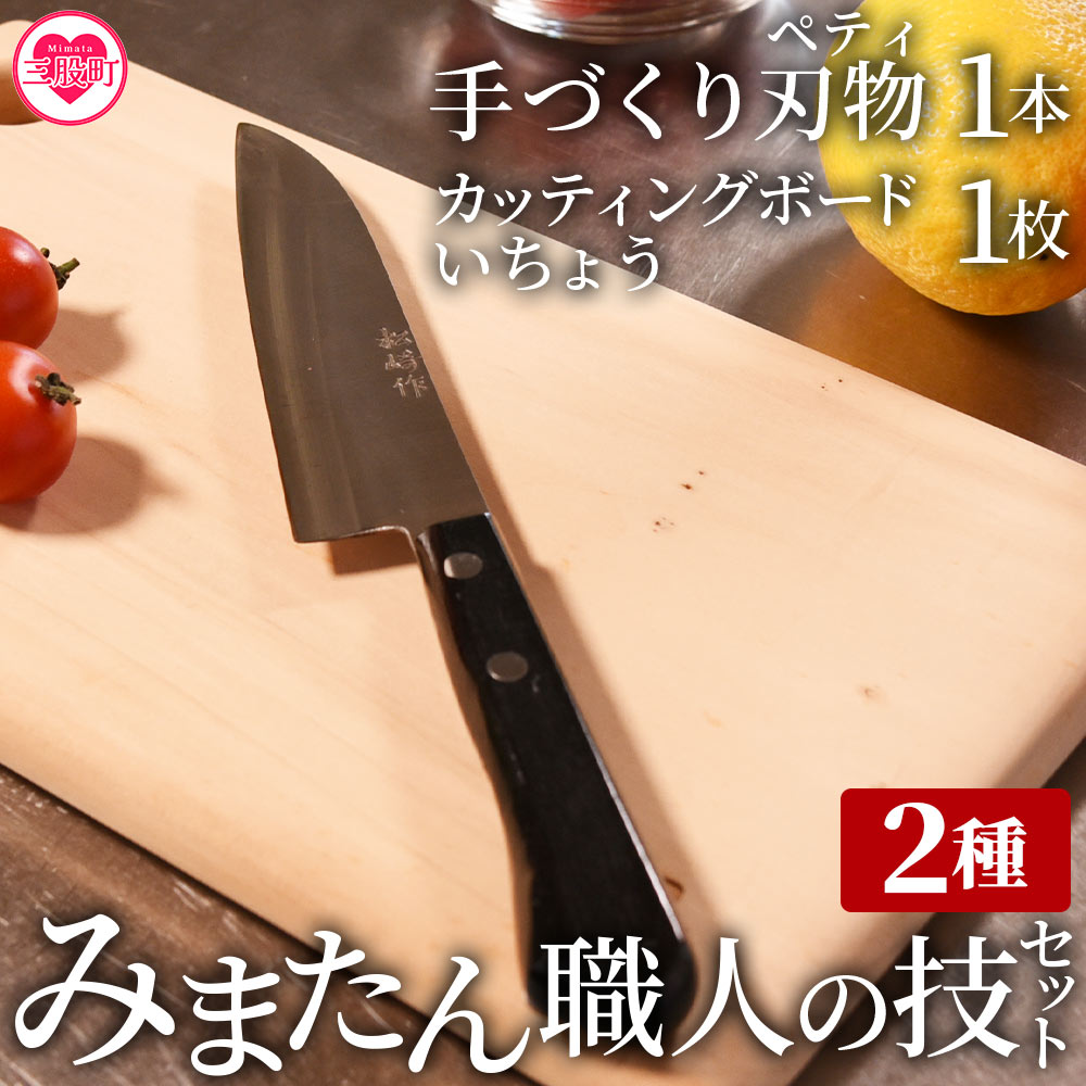 ݂܂El̋ZZbg(2)n(yeB)A傤gpJbeBO{[h̃ZbgyB-0601-ykzy݂܂悩񋦓gz{茧OҒ35000ߗށEiEH|