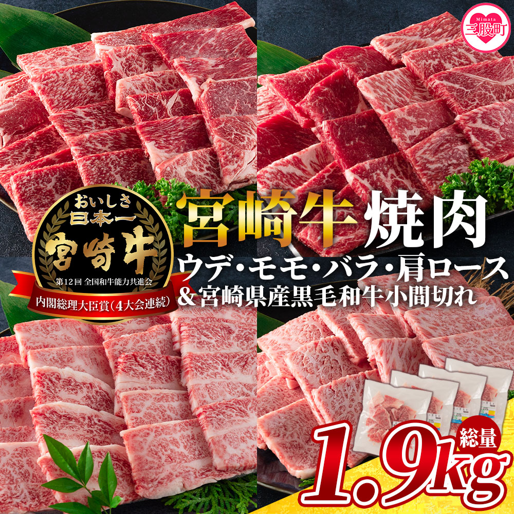 {苍(EfAAoA[X)̏ēƋ{茧YaԐ؂ 1.9kg sʌt{苍ēZbgyMI128-myzy~`Nz{茧OҒ43000