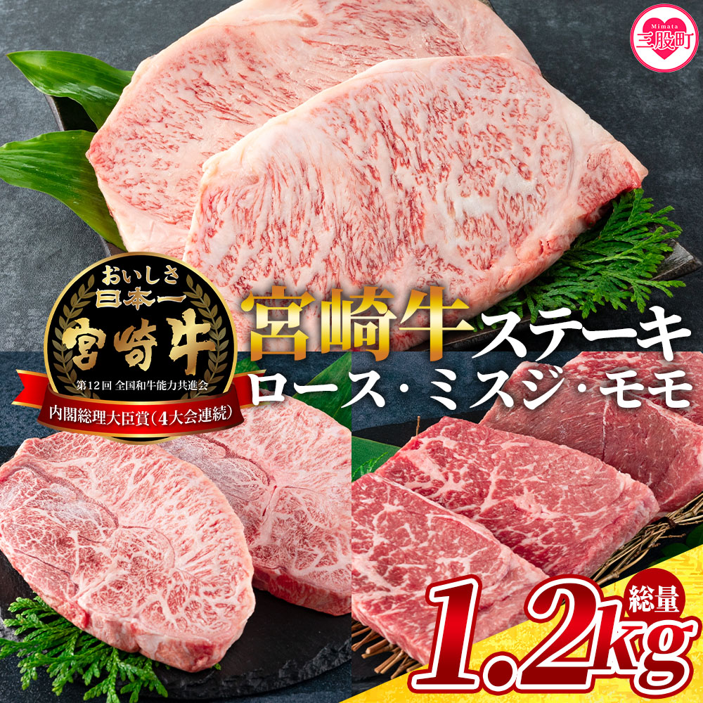 {苍([XA~XWA)̃Xe[L 1.2kg 38 [X250g×2A~XW150g×2A100g×4sʌtyMI129-myzy~`Nz{茧OҒ47000