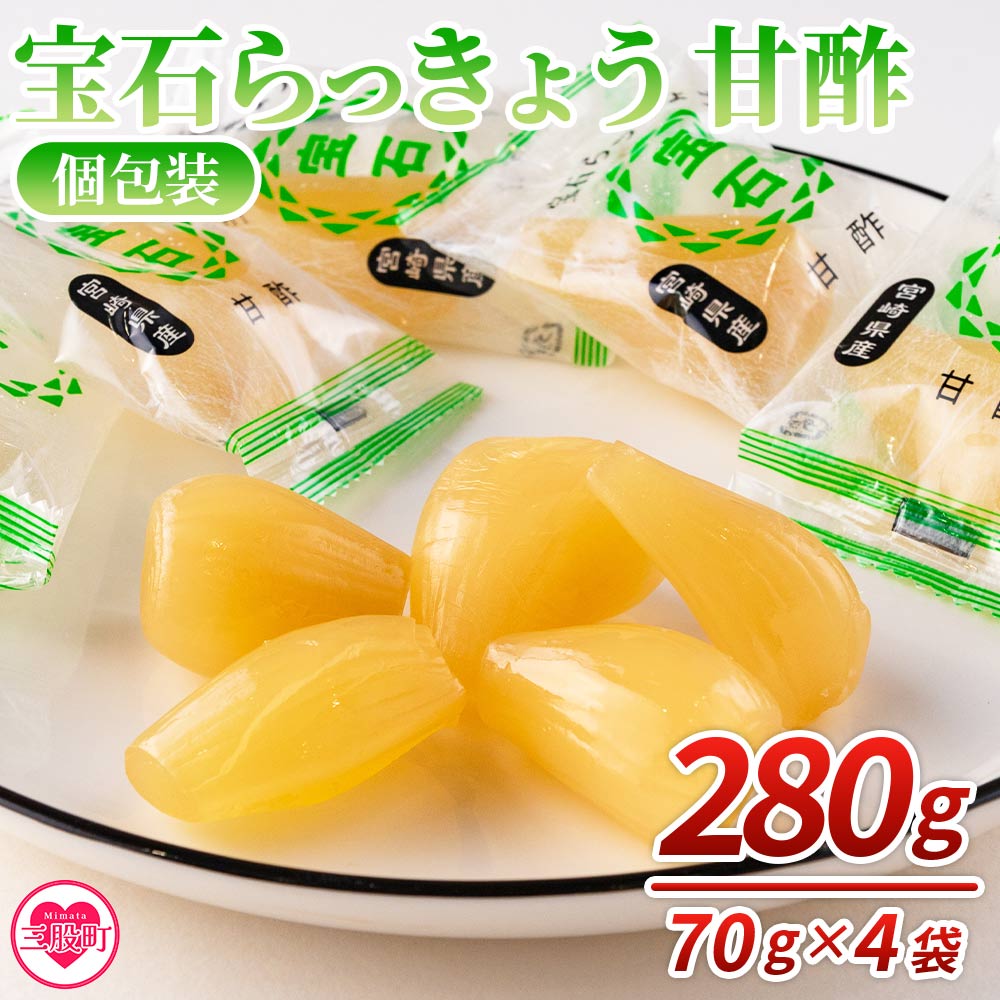 ΂傤 Ð|(Zbg) 280g(70g×4)yMI154-hdzycʁz{茧OҒ9000ZbgE؁EHHi