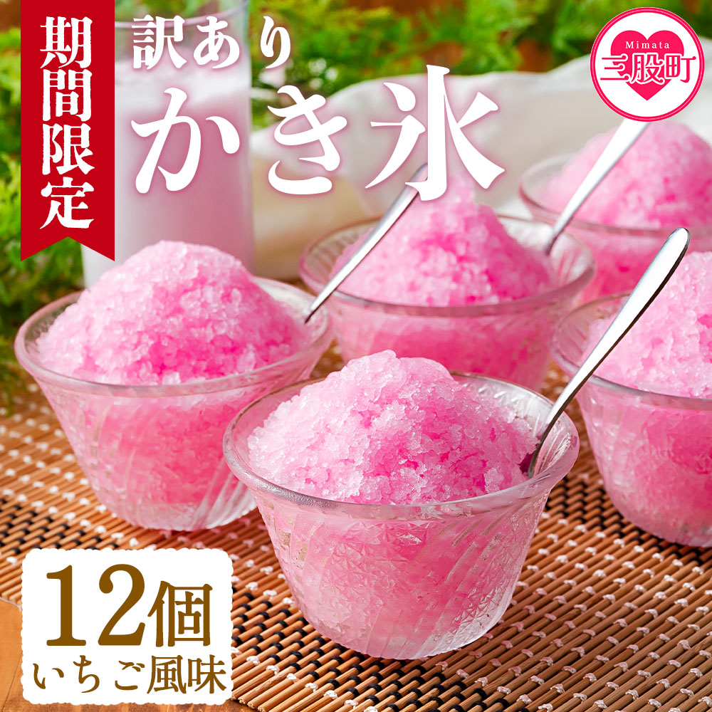 y󂠂zH꒼ȈՕ XiC`Sj110ml×12̂Ȃ̂XyMI155-bkzyx[J[~Γoz{茧OҒ13000َqEXC[c