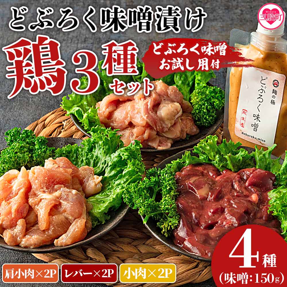 ǂԂ낭XЂ{Zbgio[2pbNA2pbNA2pbNjǂԂ낭Xpi150gjBY{gpyMI169-gszy䐶z{茧OҒ14000