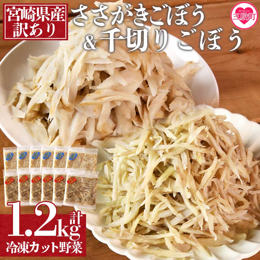 MI198-bky󂠂zsH꒼ȈՕt{茧YⓀڂlߍ킹(v1.2kg)؂100g×6܁A100g×6܂̃ZbgIg؂pbNIⓀ؁yx[J[~Γoz{茧O
