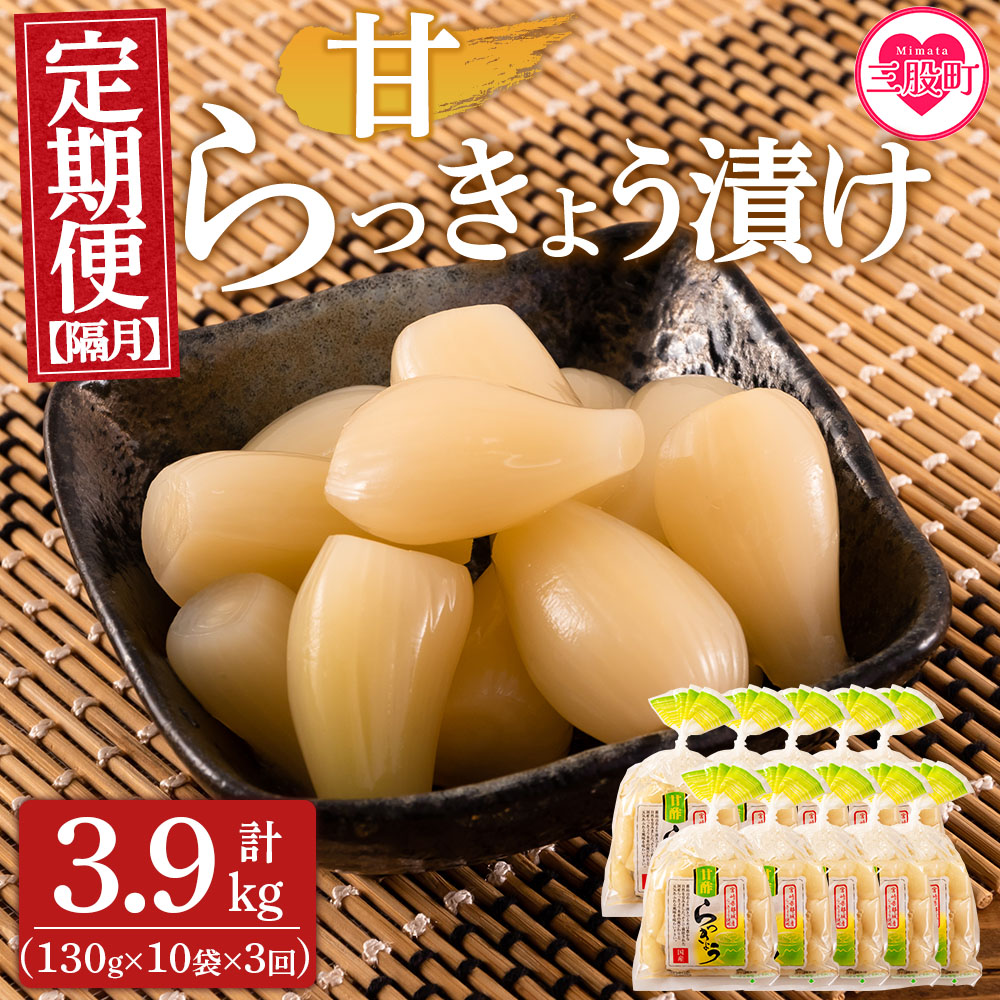 y3 uzYÂ傤 v3.9kg (130g×10)  傤 bLE  ܂  т̂Ƃ   { Е Y {茧Y BYyMI396-kozyЏ㉫Y