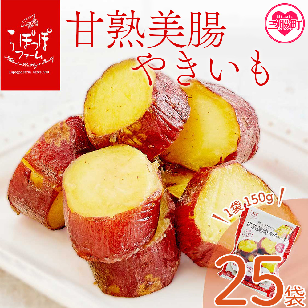 Ïn₫ 150g×25 v3.75kg Jb Â ܁` ܁[ fU[g XC[c ܈ Tc}C  ٓ  َq Y Ԃ؂ yMI530-shz
