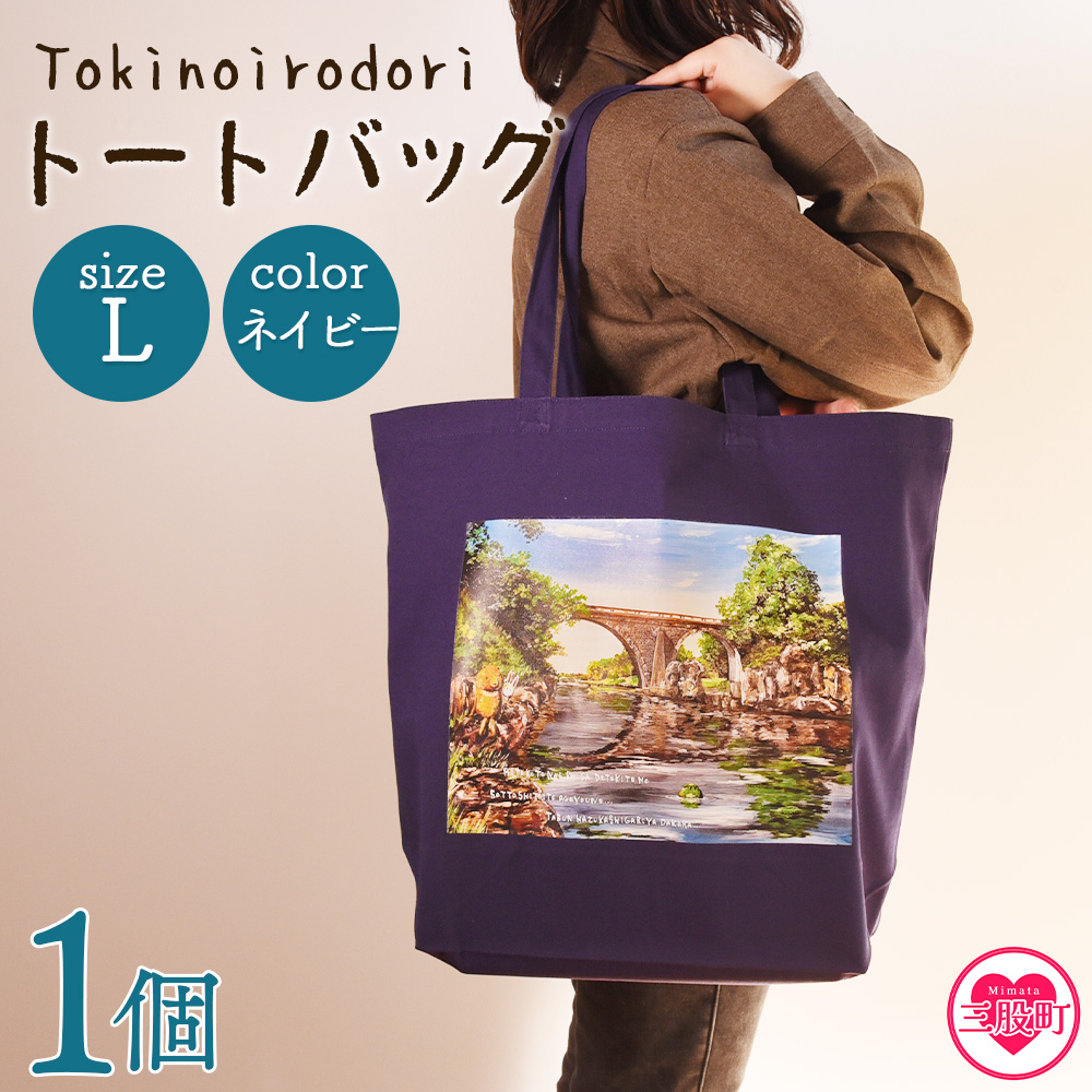 ゆうパケット対応 トートバッグ A3タイプ 無地オックス