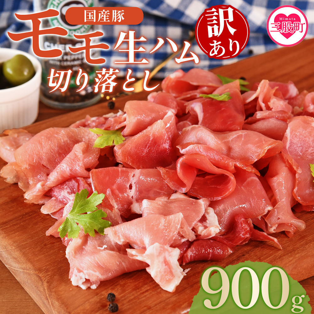 y󂠂zY؃n؂藎Ƃ 900g Iׂ e pbN A Y ؓ ؃ ؃o  n XCX ؂藎Ƃ p`Fb^ Z RbpXCX T_ BBQ 