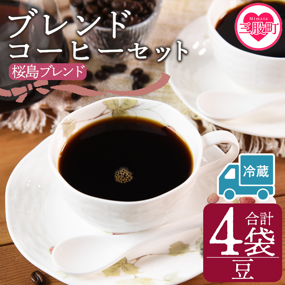 y①zyzuhR[q[ uh 4܁coffee   v[g 蕨 2 zbg  ה҂ ҂ e҂ D hbv ̎ xe JtFC  ƃJtF Y