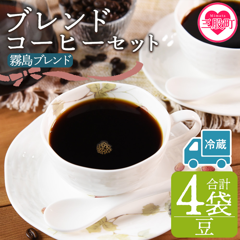 y①zyzuhR[q[ uh 4܁coffee   v[g 蕨 2 zbg  ה҂ ҂ e҂ D hbv ̎ xe JtFC  ƃJtF Y