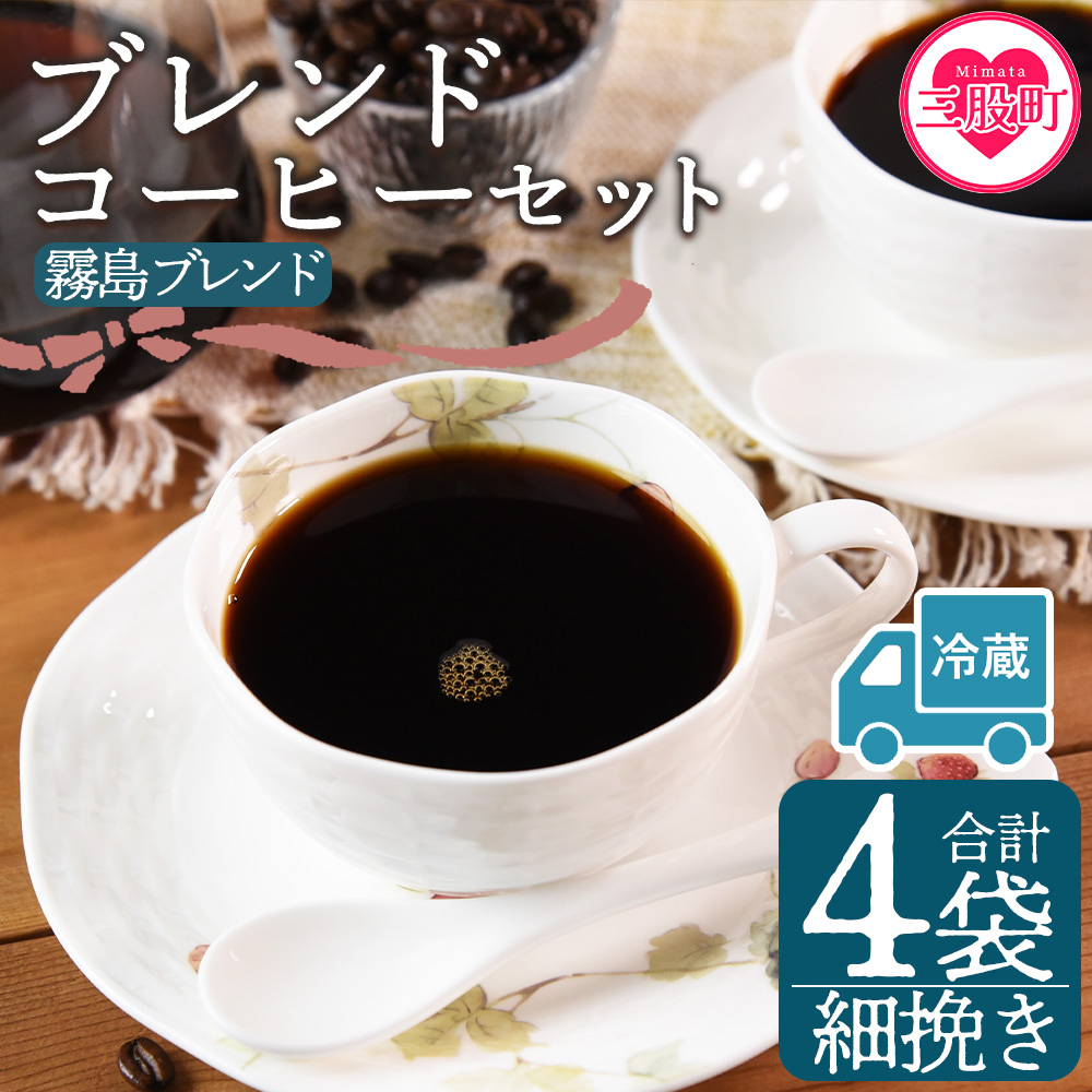 y①zyה҂zuhR[q[ uh 4܁coffee   v[g 蕨 2 zbg  ה҂ ҂ e҂ D hbv ̎ xe JtFC  ƃJtF