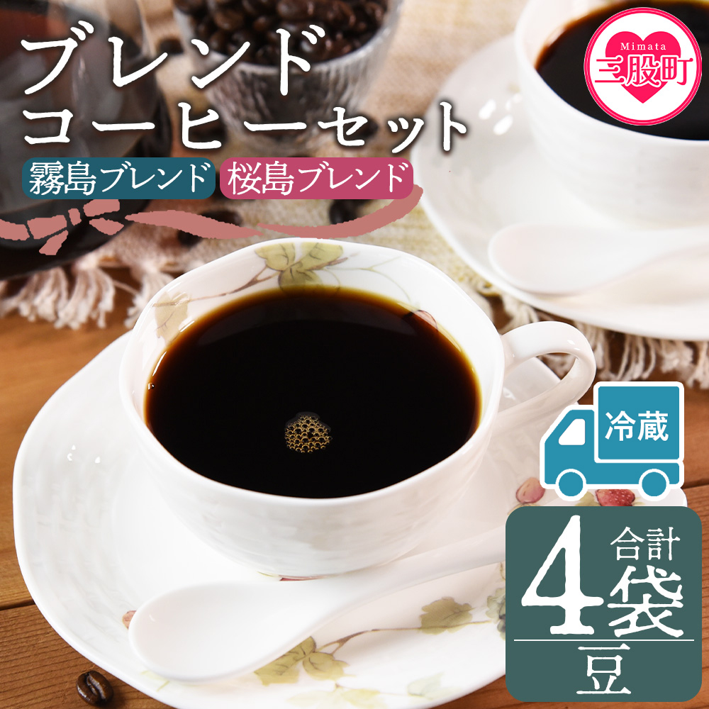 y①zyzuhR[q[ ݔ2Zbg 4܁coffee   v[g 蕨 2 zbg  ה҂ ҂ e҂ D hbv ̎ xe JtFC  ƃJt