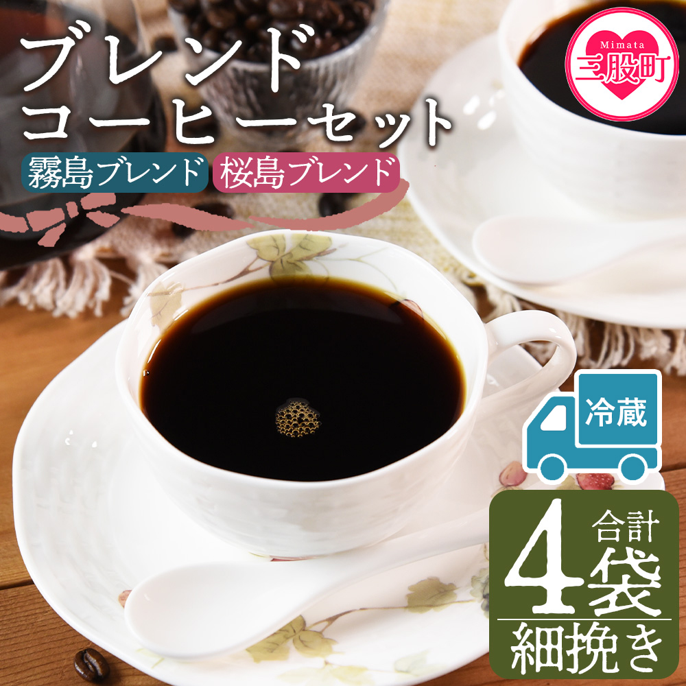 y①zyה҂zuhR[q[ ݔ2Zbg 4܁coffee   v[g 蕨 2 zbg  ה҂ ҂ e҂ D hbv ̎ xe JtFC  