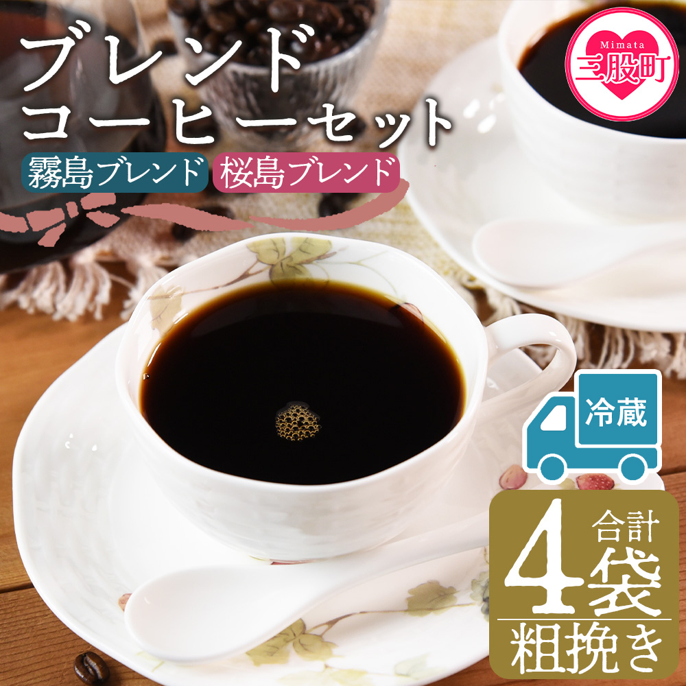 y①zye҂zuhR[q[ ݔ2Zbg 4܁coffee   v[g 蕨 2 zbg  ה҂ ҂ e҂ D hbv ̎ xe JtFC  