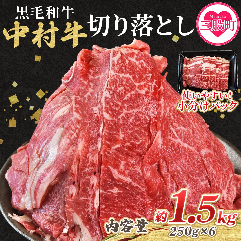 ʌ聃јa ؂藎Ƃ v1.5kg(250g×6) Y BY g  Ԑg Ă  Ⴊ vRM ύ g₷  ֗ ܐ؂  R}  ؂ 