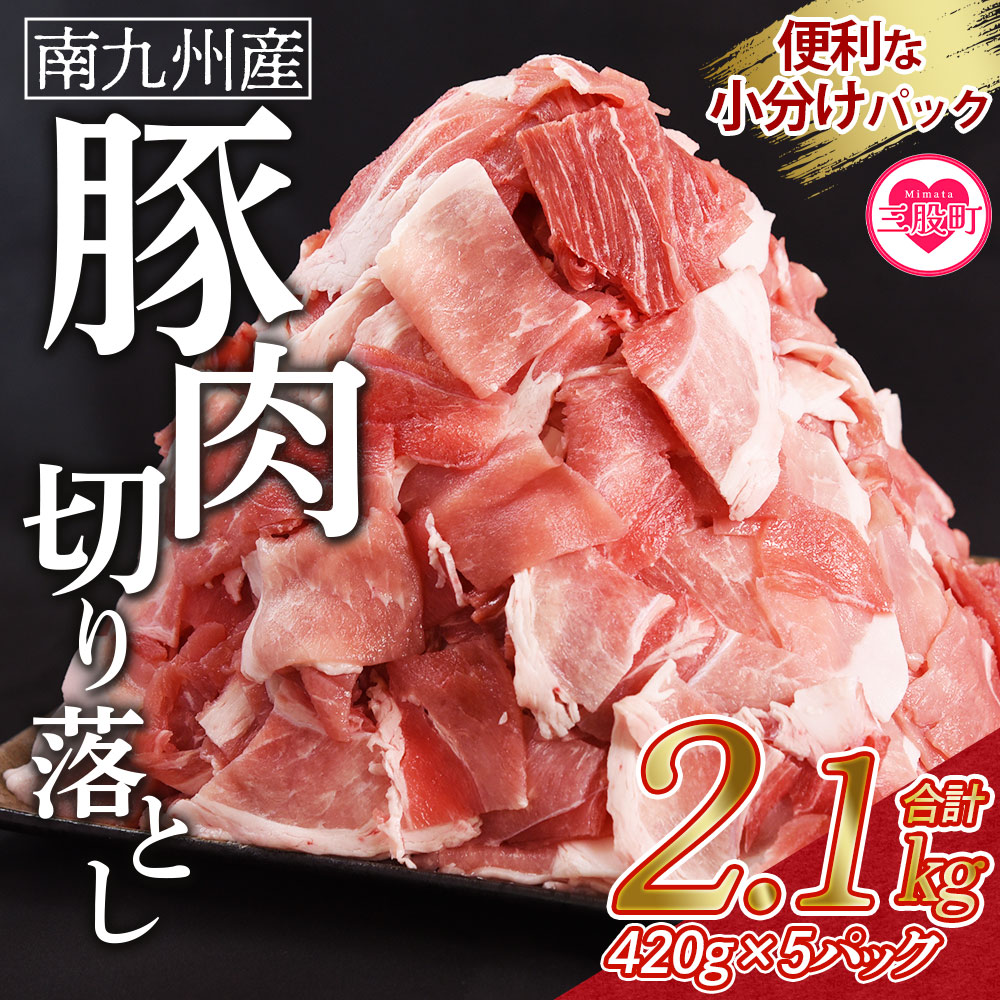 ʌ聃ؓ؂藎Ƃ v2.1kg(420g×5) Y BY BY   g Ԑg   ig  ֗ Ԑ؂ ؂ ؂  u߂ Ԃ  ٓ  [