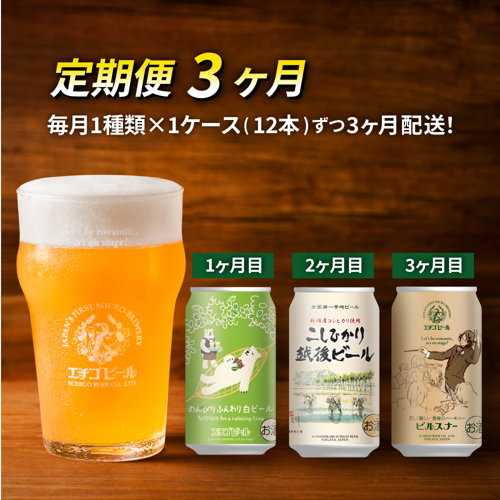 y3zG`Sr[y1ځẑтӂ蔒r[350ml×12{y2ځzЂzr[350ml×12{y3ځzsXi[350ml×12{ r[ Ntgr[ 350ml 12