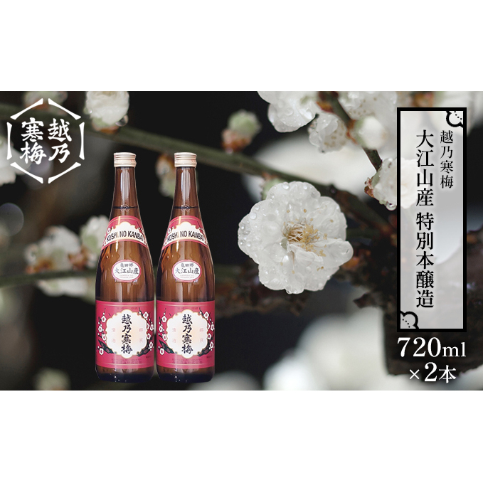 zT~ ]RYʖ{ 720ml×2{   { 720ml 2{ n { ʖ{ ܕSΕ100 W h   ʂ Mtg 蕨 v[g p ӎ V VV