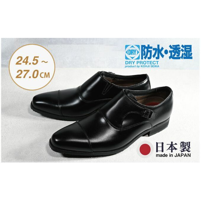 ビジネスシューズ 防水・透湿・防滑 KJ611 BL【ブラック】 ファッション ファッション小物 靴 日本製 社会人 会社員 メンズ 男性用 牛革 紳士靴 新潟県新潟市40000衣類・装飾品・工芸品靴・