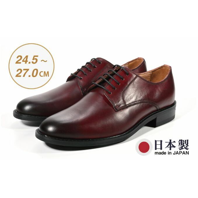 ビジネスシューズ 牛革トラッド D8800 WI【ワイン】 ファッション ファッション小物 靴 日本製 社会人 メンズ 男性用 紳士靴 本格マッケイ製法 ラウンドトゥ 新潟県新潟市40000衣類・装飾品
