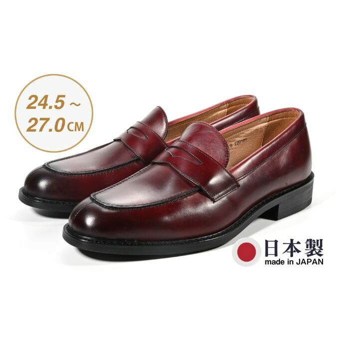 ビジネスシューズ 牛革トラッド D8802 WI【ワイン】 ファッション ファッション小物 靴 日本製 社会人 メンズ 男性用 紳士靴 本格マッケイ製法 ラウンドトゥ 新潟県新潟市40000衣類・装飾品