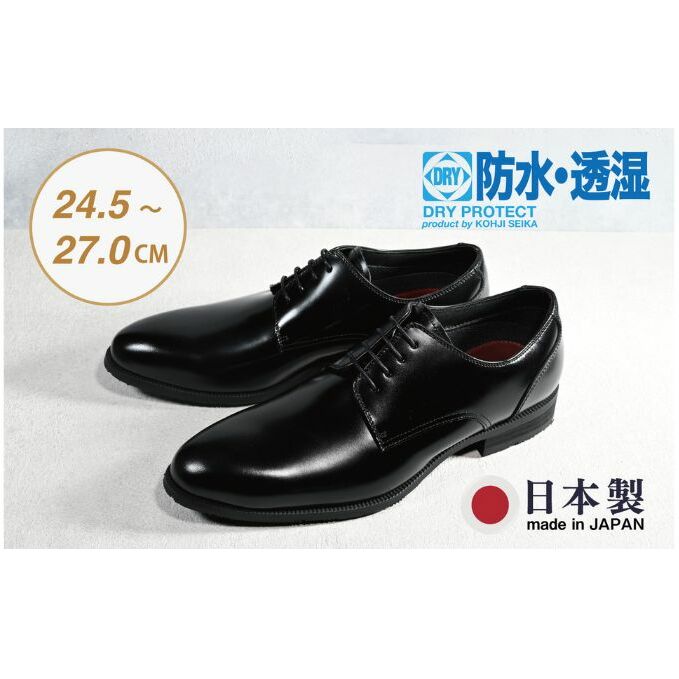 ビジネスシューズ 防水・透湿・防滑 KJ621 BL【ブラック】 ファッション ファッション小物 靴 日本製 社会人 会社員 メンズ 男性用 牛革 紳士靴 新潟県新潟市40000衣類・装飾品・工芸品靴・