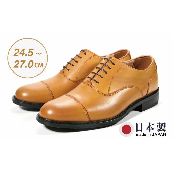 ビジネスシューズ 牛革トラッド D8804 CM【キャメル】 ファッション ファッション小物 靴 日本製 社会人 メンズ 男性用 紳士靴 本格マッケイ製法 ラウンドトゥ 新潟県新潟市40000衣類・装飾